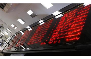 Iran Mercantile Exchange Weekly Trade Reaches $116mln