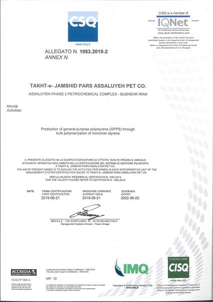 ISO 9001-3