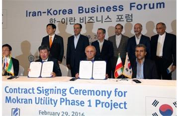 سرمایه گذاری کره جنوبی در شهرک پتروشیمی مکران