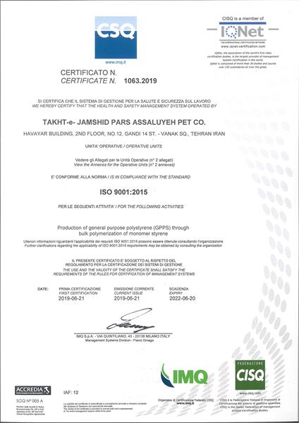 ISO 9001-1