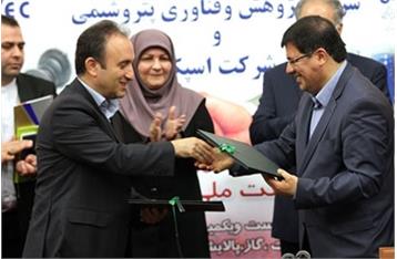 پژوهش و فناوری پتروشیمی و اسپک تفاهمنامه همکاری امضا کردند