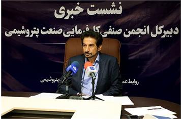 عزم شرکت های پتروشیمی برای افزایش صادرات در سال 95