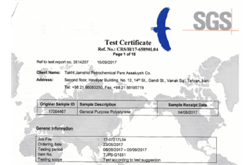 GPPS تخت جمشید پارس گواهی صنایع غذایی اروپا را گرفت