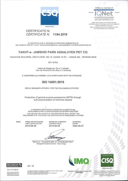 ISO 14001-0