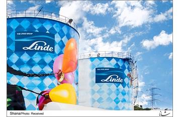 دفتر لینده در تهران گشایش یافت