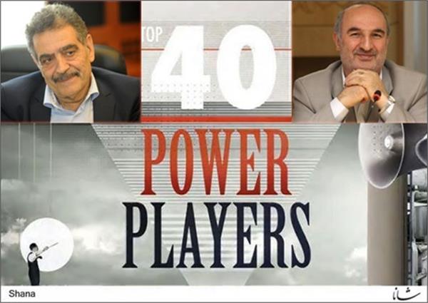 Iranian Petchem CEOs listed in ICIS 40 Power Players