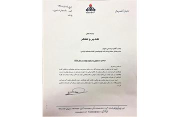 تقدیر معاون وزیر نفت از شرکت پتروشیمیایی تخت¬جمشید پارس