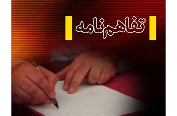 تفاهم با اندونزی برای مطالعه ساخت پتروشیمی در ایران