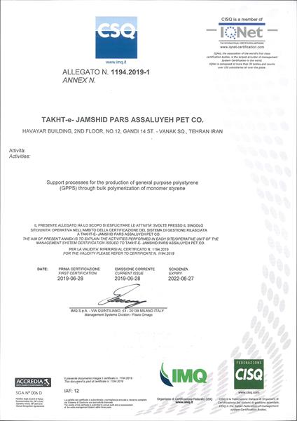 ISO 14001-1